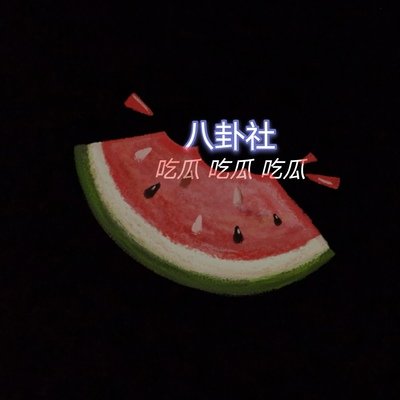 老司机撸片 老司机撸片