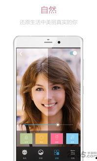 高清露脸手机在线视频,捕捉生活瞬间，展现真实自我