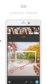 高清露脸手机在线视频,捕捉生活瞬间,展现真实自我
