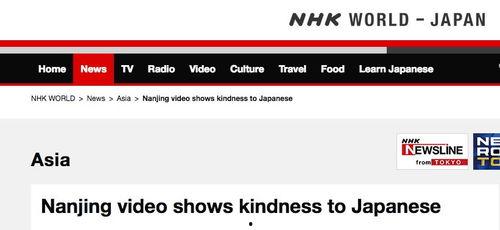 日本视讯在线视频