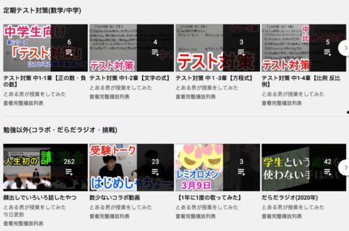 日本视讯在线视频