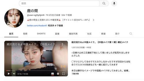 日本视讯在线视频