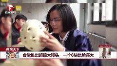 馒头比在线视频观看,现代生活的美味与娱乐融合