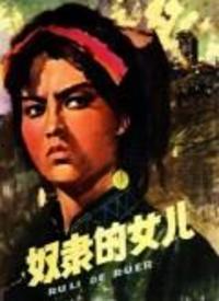 奴隶拷问在线视频观看,奴隶拷问在线视频的震撼真相