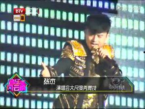 不停射在线视频,精彩瞬间尽收眼底