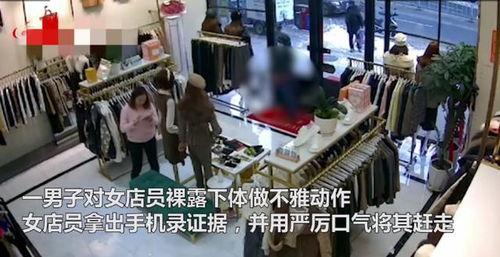 女店员被干在线视频,女店员被干在线视频事件引发社会关注