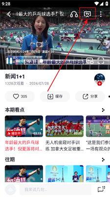 ipz724在线视频,揭秘热门在线视频平台的精彩内容