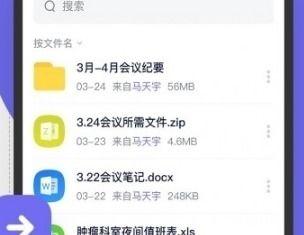 ipz724在线视频,揭秘热门在线视频平台的精彩内容