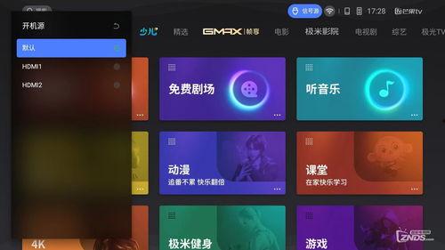 在线视频有线投屏,畅享大屏观影新体验