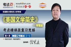 英美文化在线视频,探索跨文化交流的魅力