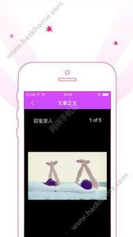 日日日啪手机在线视频,带你走进虚拟世界