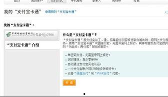 au淘宝在线视频,au品牌引领在线购物新体验