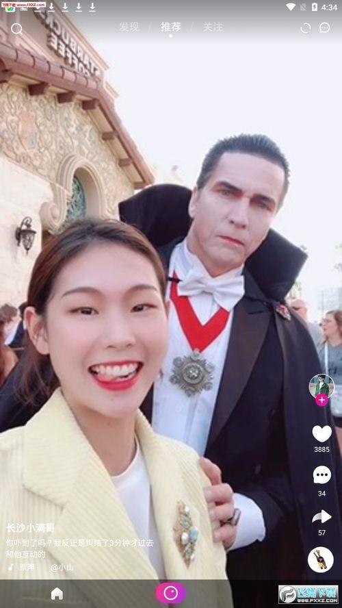 qz8 茄子在线视频,探索短视频的魅力与创意