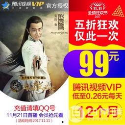 九九在线视频11,揭秘热门视频背后的精彩故事