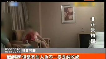 阿宾在线视频成人