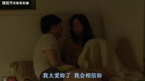 h级韩国电影在线视频,揭秘h级韩国电影背后的黑暗世界