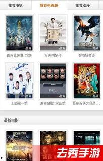 洗澡在线视频迅雷 magnet