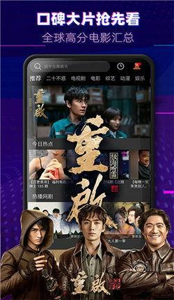 天龙影院在线视频,在线视频盛宴，畅享影视世界