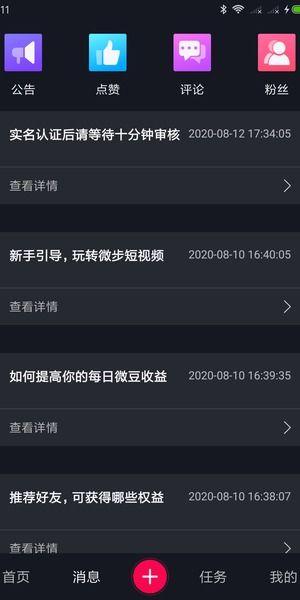 在线视频 短视频,在线视频内容精华速览