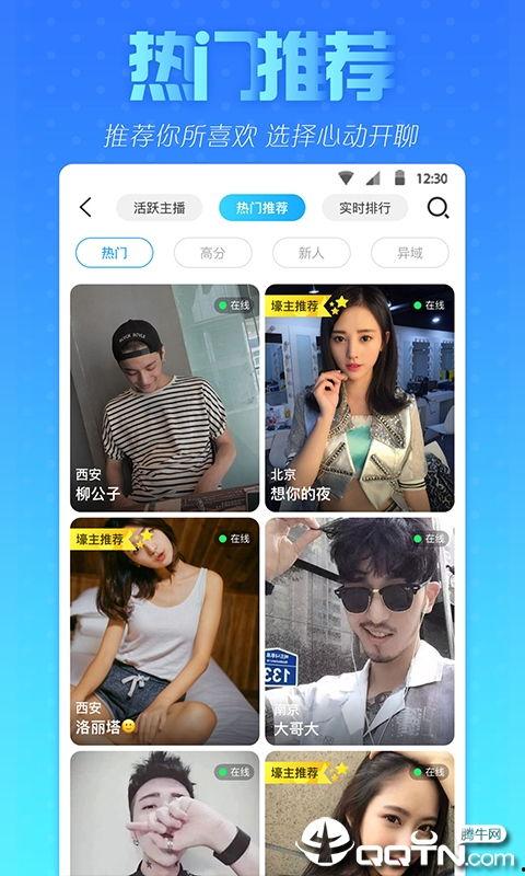 朝同手机在线视频