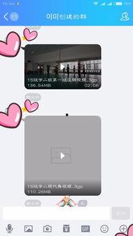 朝同手机在线视频